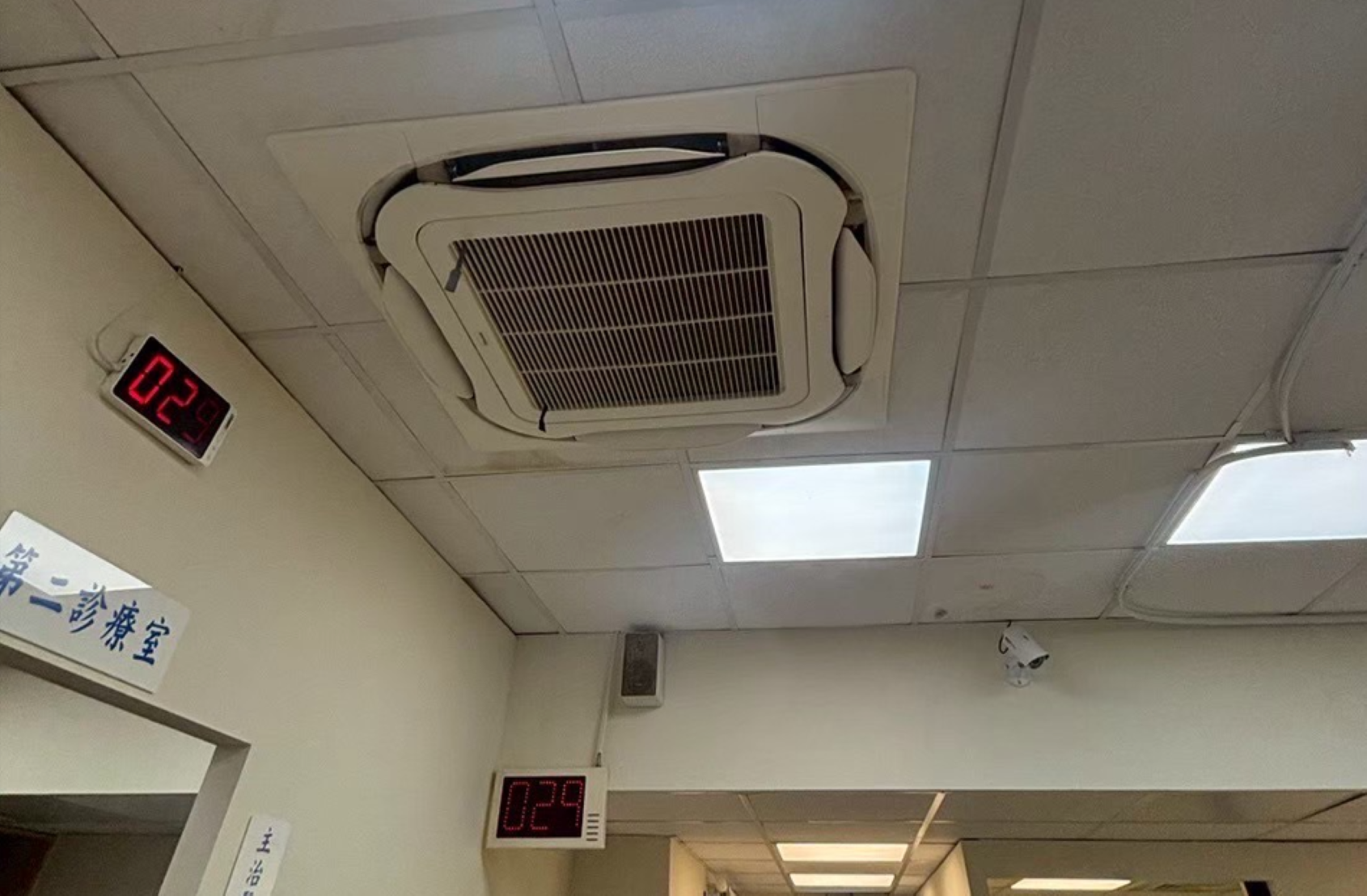 四方吹冷氣清洗