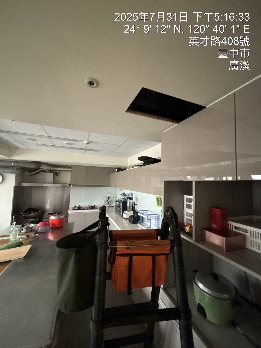 台中西區廚房吊隱式冷氣清洗