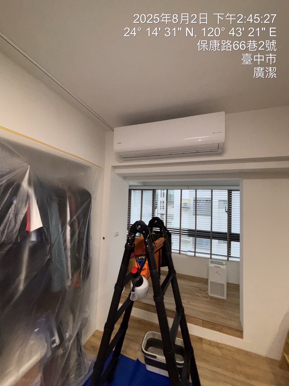 台中豐原區分離式冷氣清洗