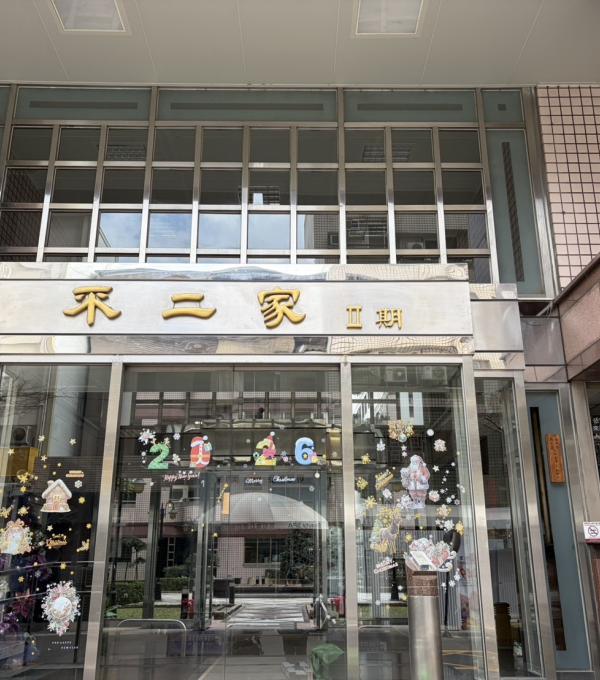 台中西屯不二家分離式冷氣清洗 廣潔家電清洗 冷氣機清洗 洗衣機清洗 水塔清洗