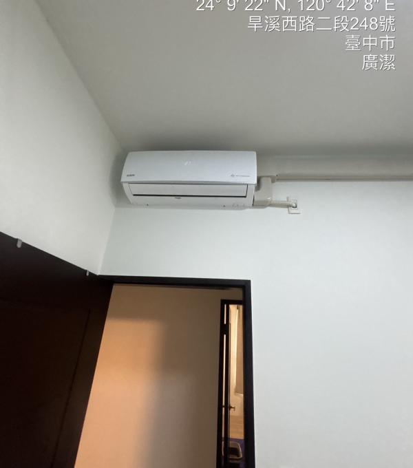 台中太平分離式冷氣清洗二台 廣潔家電清洗 冷氣清洗 洗衣機清洗