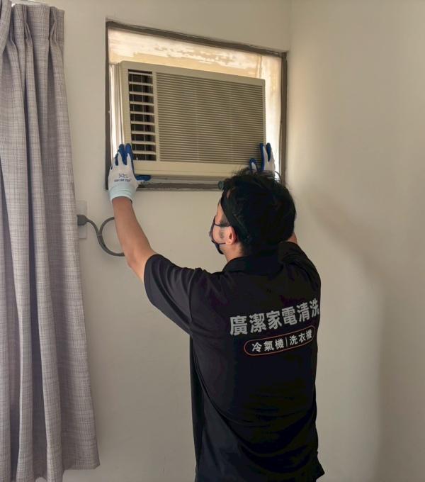 台中西區窗型冷氣清洗一台 廣潔家電清洗 冷氣清洗 洗衣機清洗 水塔清洗
