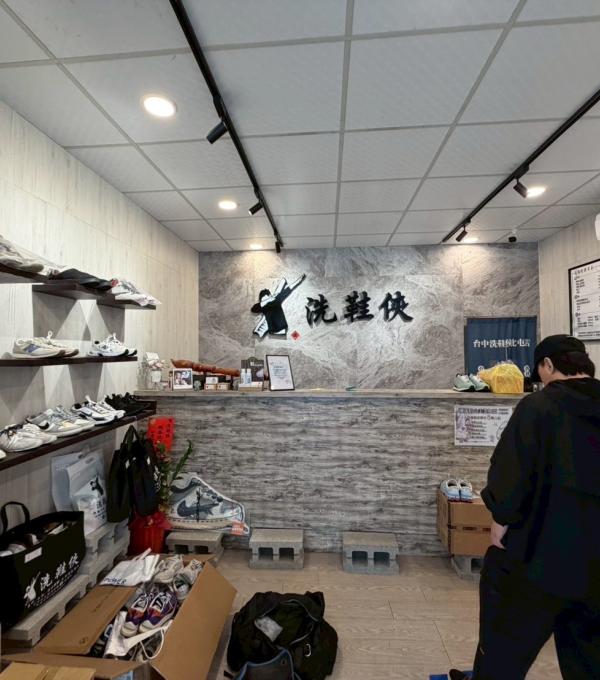 台中北屯洗鞋店滾筒式洗衣機清洗 廣潔家電清洗 冷氣機清洗 洗衣機清洗 水塔清洗