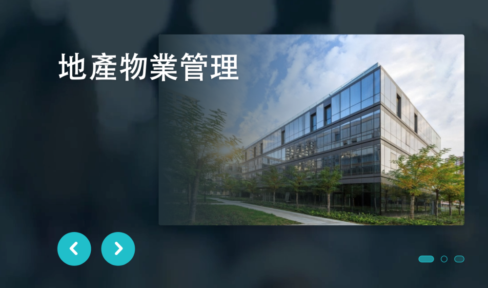 南投草屯店面廠房出租、草屯博愛路雙店面廠房出租、草屯廠房出租、草屯網頁設計 南投網頁設計 台中網頁設計 寇德網頁設計