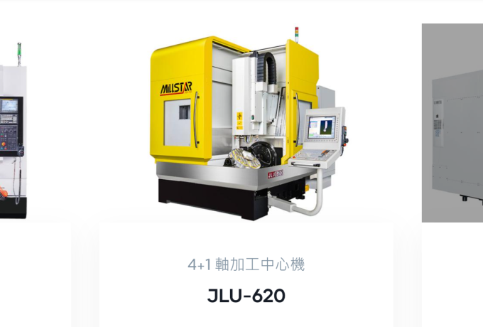 碁榮科技股份有限公司企業官網 台中烏日網頁設計 台中烏日網站設計 草屯網頁設計 草屯網站設計 南投網頁設計 南投網站設計 寇德網頁設計